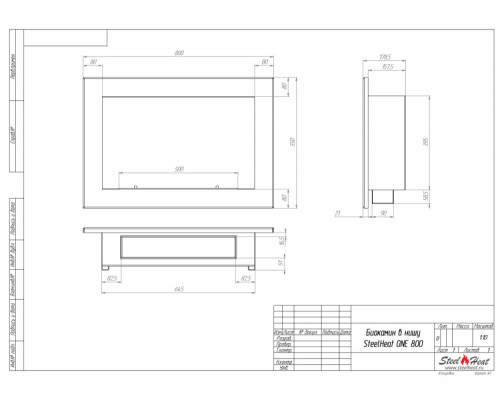 Биокамин встраиваемый SteelHeat ONE 800 LITE