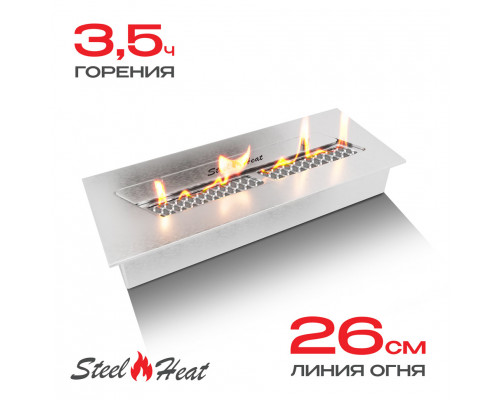 Топливный блок SteelHeat S-LINE 340 Топливный блок SteelHeat S-LINE 340