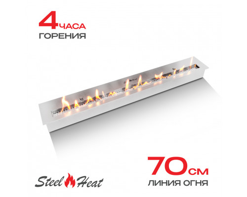 Топливный блок SteelHeat IN-LINE 800