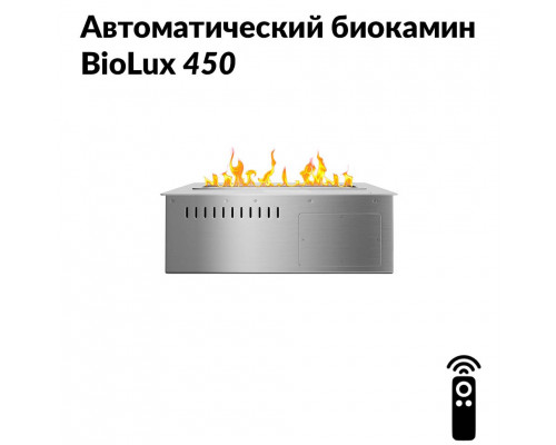 Автоматический биокамин BioLux 450