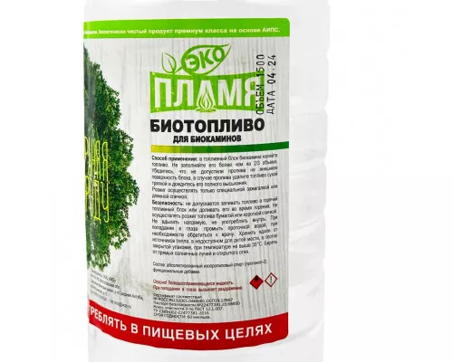 Биотопливо для биокаминов Экопламя 1,5 л Биотопливо для биокаминов Экопламя 1,5 л